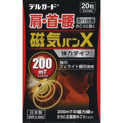 Магнитный фургон Делгард X20 гранулы