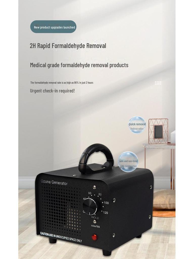 Домашний генератор озона для удаления запахов, очистки воздуха и снижения уровня формальдегида