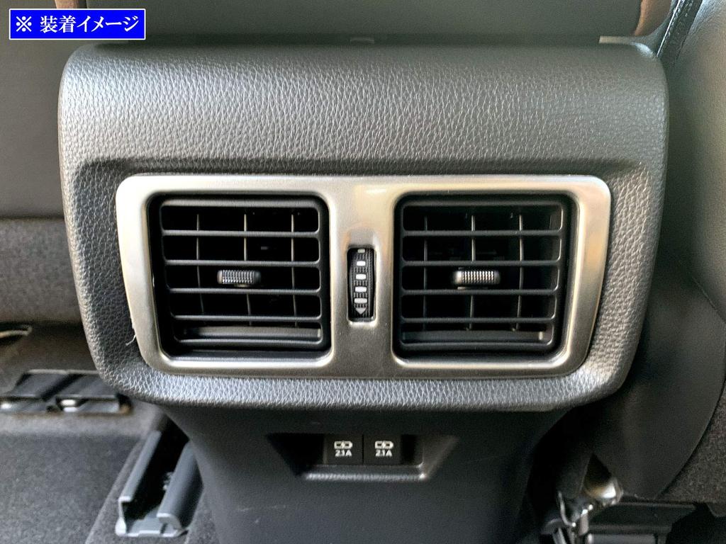 BRIGHTZ Harrier Hybrid AXUH80AXUH85 Заднее кольцо кондиционера из нержавеющей стали, серебристое сатиновое [INT-ETC-415] XUH80XUH85UH80UH85H80H858085 Harrier Har