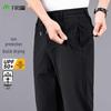 Shanshan Men's Ice Silk Quick-Dry Sun Protection Straight-Leg Pants