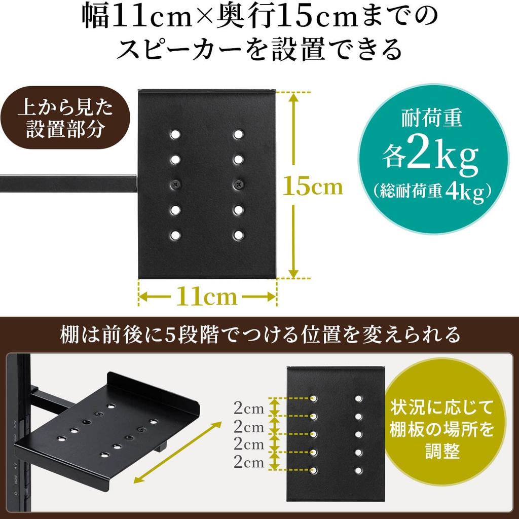 Подставка для динамика Sanwa Direct с креплением VESA, совместимая с дюймами. Может использоваться с кронштейном для монитора 24–37 100-VESA008.