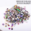 Round Symphony Flat Bottom Crystal Glass Diamond Rhinestone, Nail Art Diamond Diy Nail Art Nail Sticker Diamond Jewelry