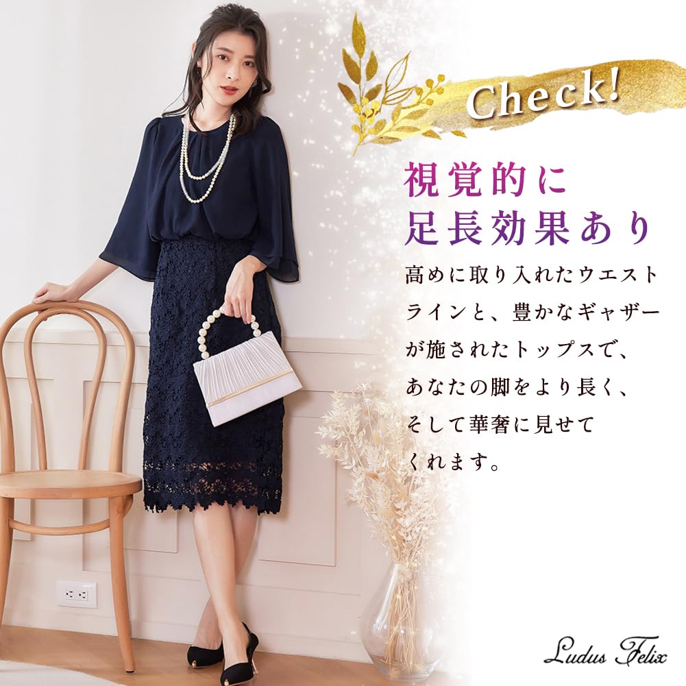 Ludus Felix Вечеринка Свадьба Официальное Платье Платье, Платье, (XL, темно-синий)