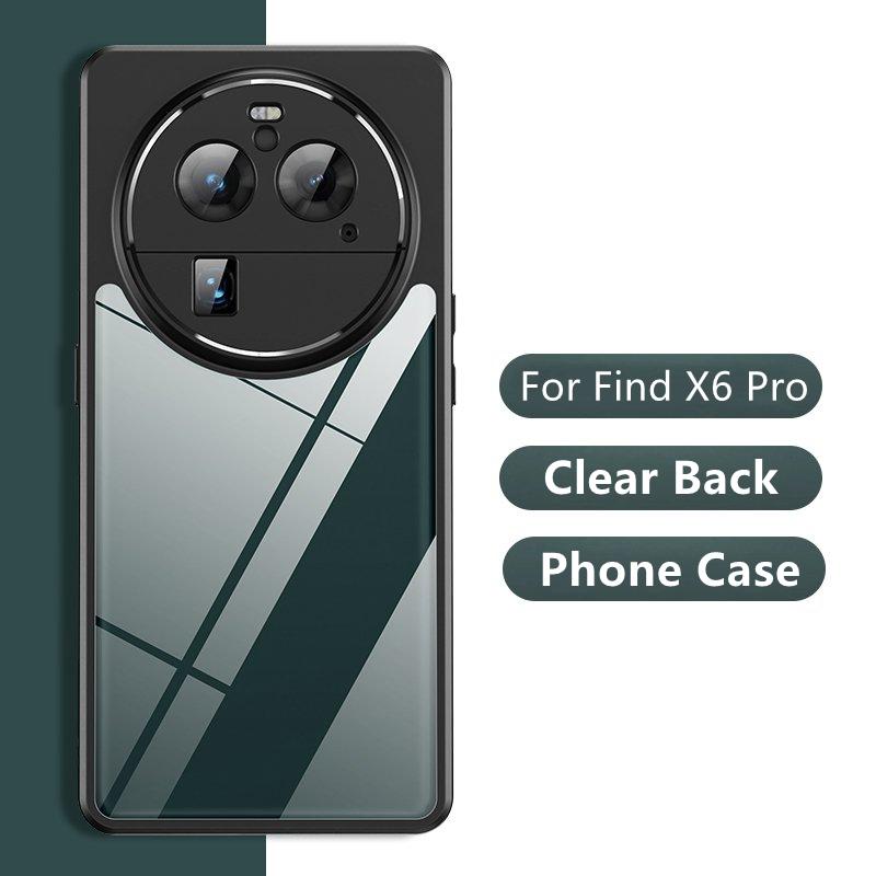 Для чехла OPPO Find X6 Pro Для чехла OPPO Find X6 Pro Funda Shell Твердый Прозрачный ПК Прозрачный Край из ТПУ Защитный Задний Бампер