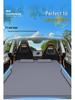Надувной матрас для сна в багажнике SUV Leapmotor C11