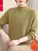 Mom's Winter Plush Sweater Base Layer for Seniors: Warm, Thickened Inner Top for Women