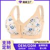 C-F Cup Super Large Size Bra Popular European and American Size No Steel Ring Adjustable Shoulder Strap Printed Front Buckle Underwear
