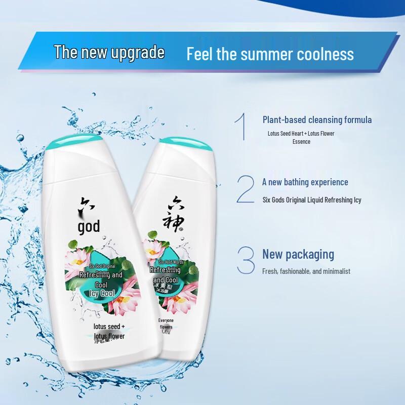 Liushen Refreshing Icy Cool Shower Gel