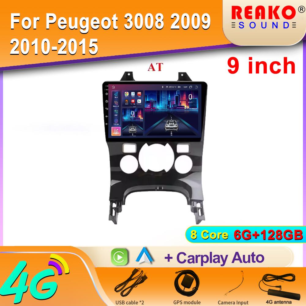 Android 2K Car Radio For Peugeot 3008 2009 2010-2015 Видео Мультимедийный Плеер Навигация Стерео GPS 4G Carplay Авторадио