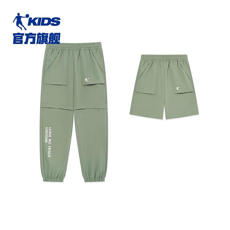 Jordan Boys' Convertible Jogger Sport Pants