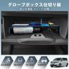 Авто Спек Honda New Freed Серия GT Разделитель Бардачка для Пассажирской Стороны Разделители Бардачка Модели Разделитель Ящика Центральной Консоли Детали Интерьера