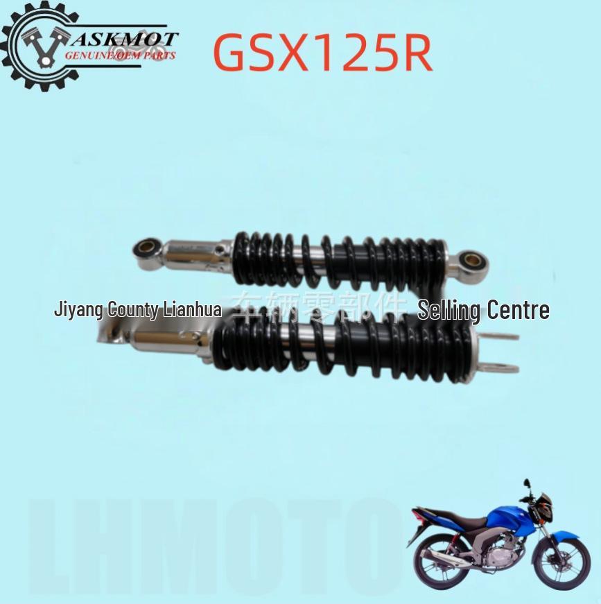 Задний амортизатор Suzuki GSX125R Light Cavalry - Оригинальная модифицированная сборка Xiaoxing