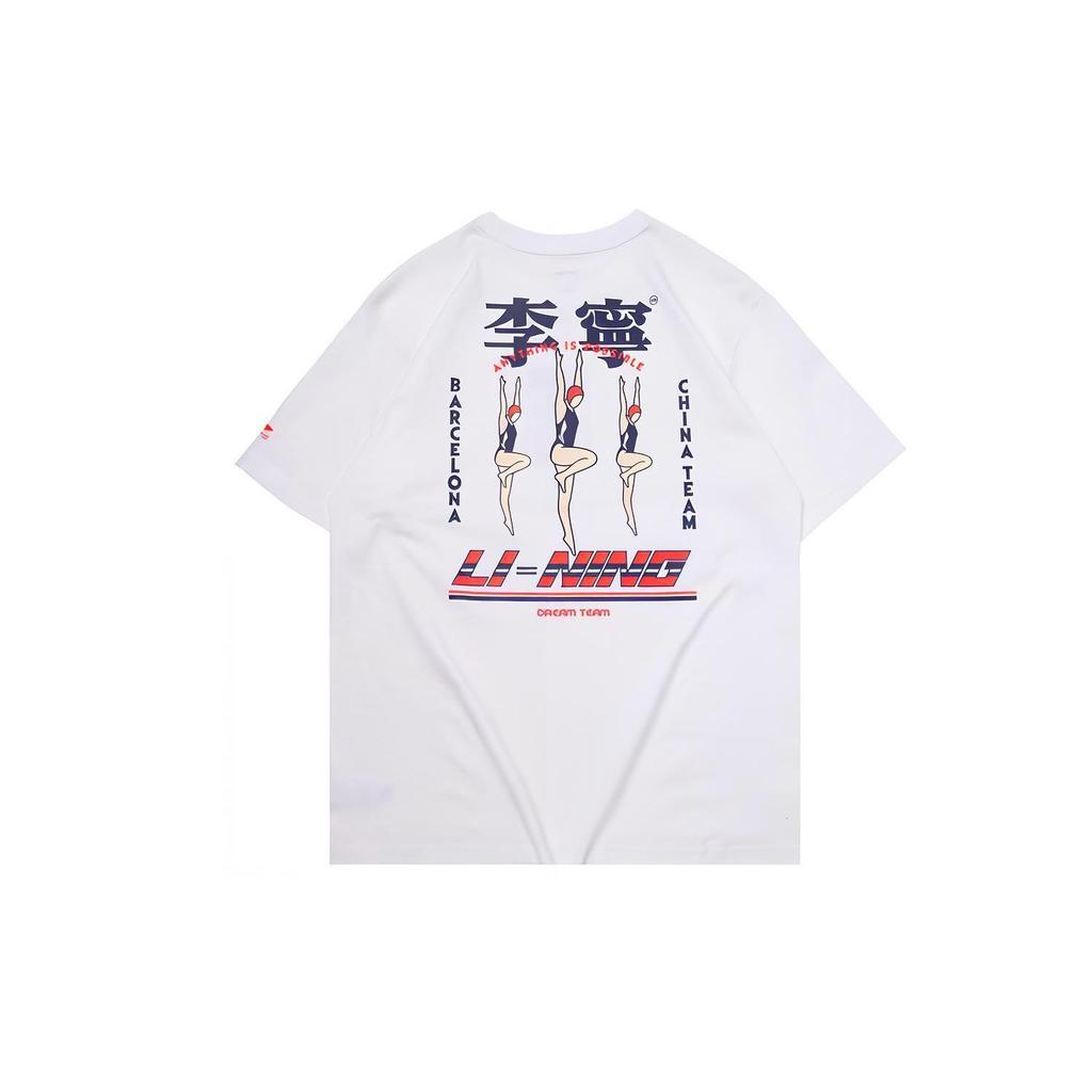 Li-Ning Мужская футболка с коротким рукавом из серии Sports Fashion, белая AHSQ455-3