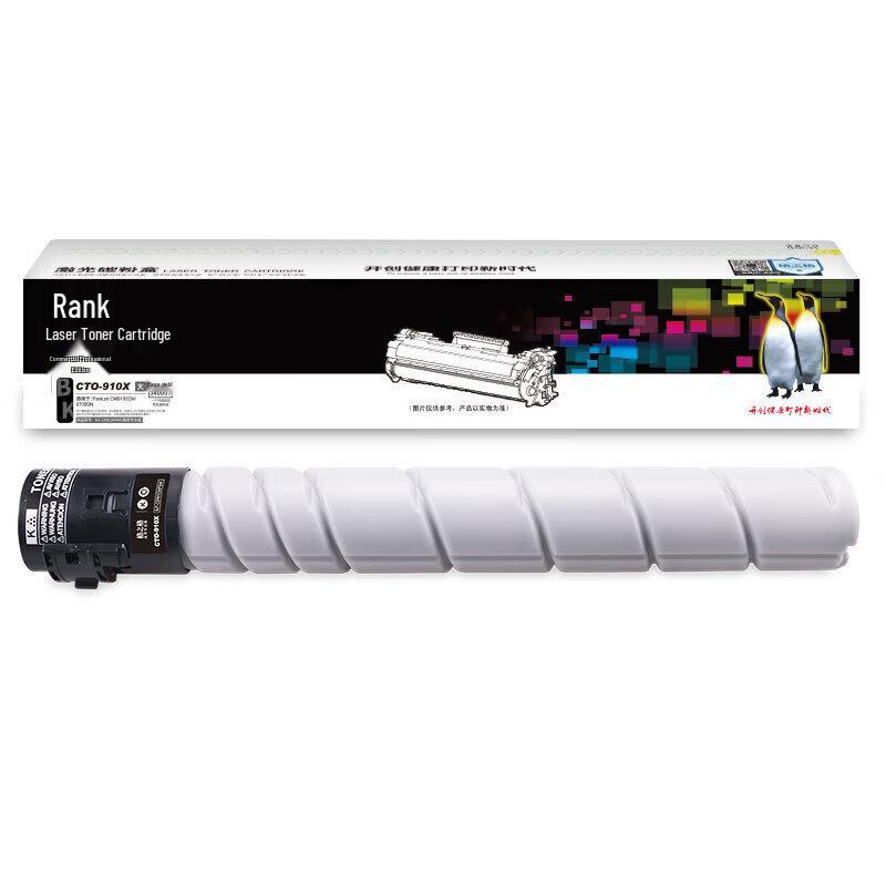 G&G NT-CP910XF Professional Toner Cartridge for Pantum CM9105DN/CM9705DN