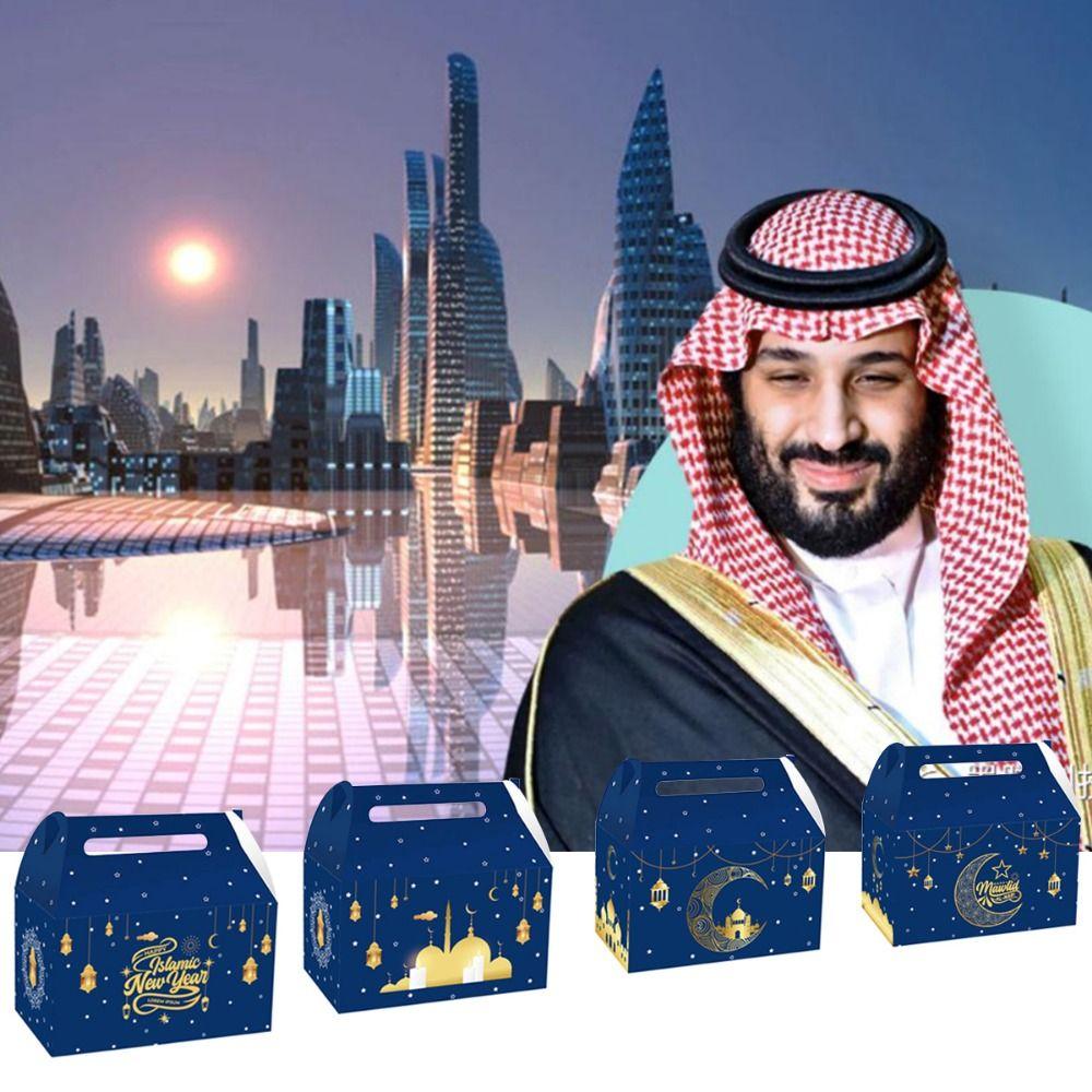 12 шт. Подарочная коробка Рамадан со смешанными узорами Бумажная упаковочная коробка Конфеты Закуски Сахар