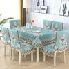 Light Luxury Wave Lace Chair Cover Thickened Dining Table Cloth Cushion European Style Large Flower Table Cloth Chair Cover