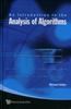 Книга Introduction To The Analysis Of Algorithms, An