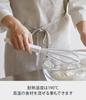Силиконовая ручка венчика Yamazaki, Белая, Прибл.. Ш6 x Г6 x В29,5 см, Серия Tower, Можно мыть в посудомоечной машине, Кухонный инструмент 6362