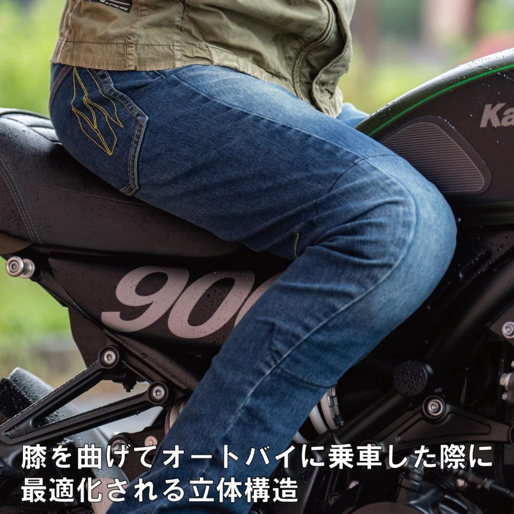 Джинсы для езды на мотоцикле Yamashiro RADARM RD-901, черные, размер L (32 дюйма), RD-901BK/L