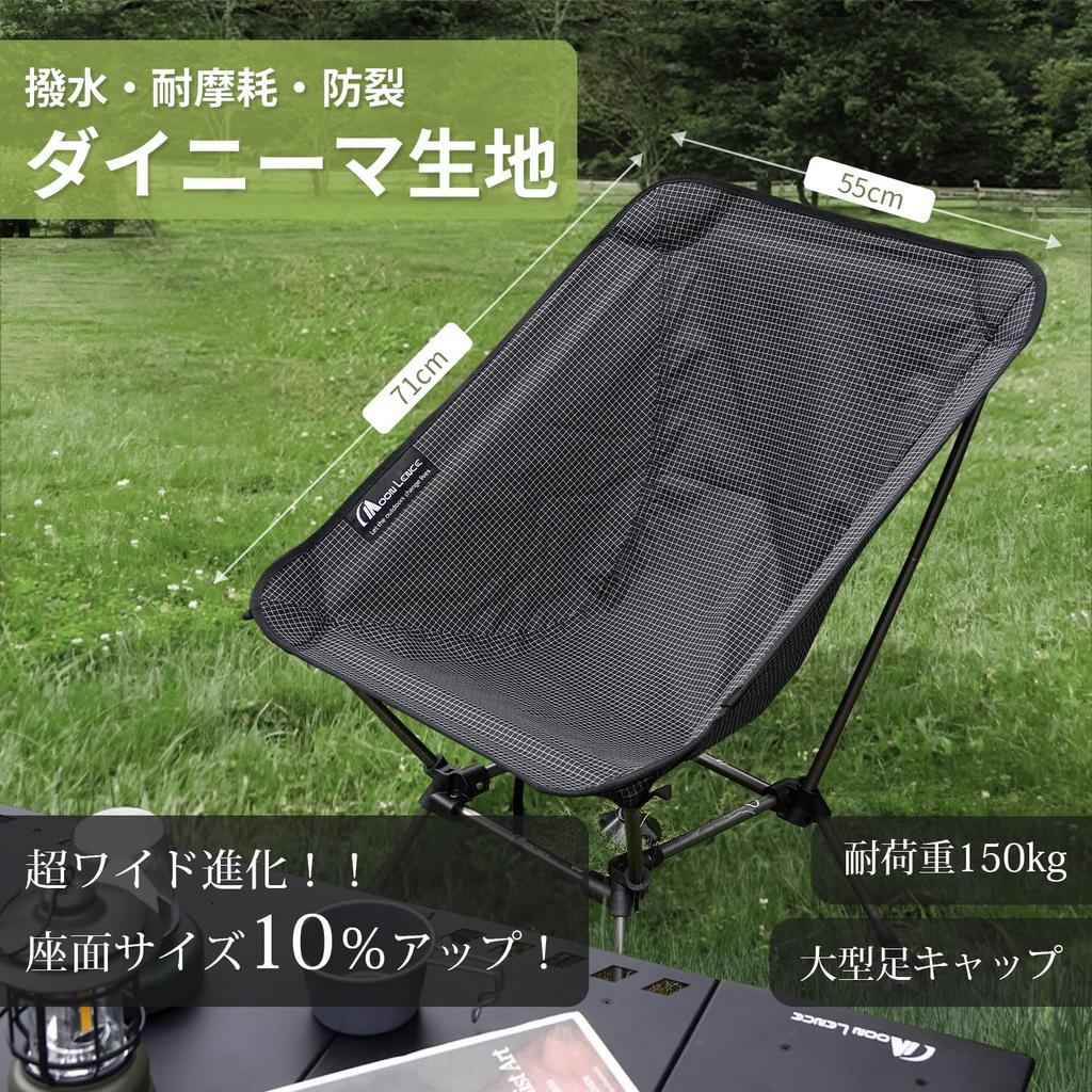 MOON LENCE Уличный пуховик из смеси Dyneema, высота, для кемпинга, на открытом воздухе, грузоподъемность, сумка для хранения, черный стул, широкий, ткань, устойчивая к разрывам, регулируемый в 2 направлениях,