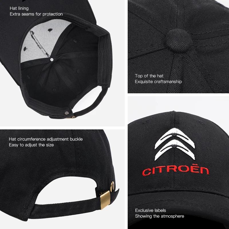 Citroen Вышивка логотипа автомобиля Снэпбэк бейсболка Регулируемые повседневные шляпы для C1 DS3 C2 C3 Vts C4 Saxo C4L C5 C6 C8 Xsara C3-XR