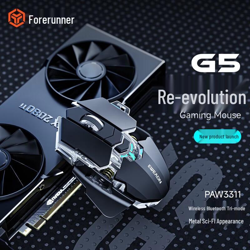 Игровая мышь EWEADN G5 с тремя режимами и макросами