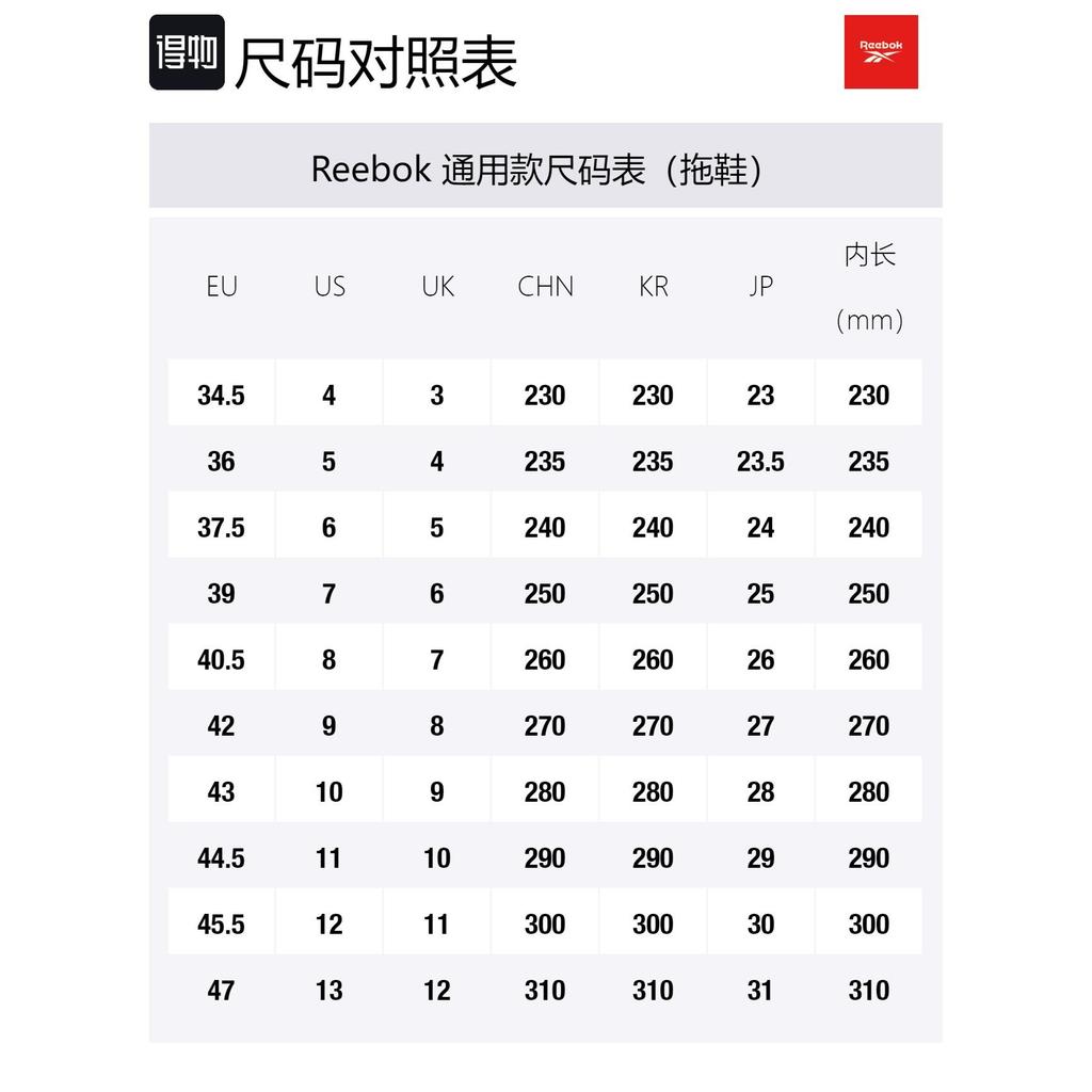 Reebok Lm Классические шлепанцы Белые тапочки FY5268