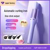 Temperature-Controlled 32mm Dual-Use Hair Straightener & Curler: Safe for Hair, Perfect for Dorms & Gifts