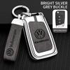 Zinc Alloy Car Key Case Protection Bag For VW Volkswagen Golf 7 MK7 Tiguan MK2 SEAT Ateca Leon FR 2 Ibiza For Skoda Octavia A7 Yy1