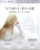 Medis White Face Pack Face xx 30 штук x Сыворотка, эквивалентная 480 мл x 3 вида плаценты x Домашний хлопок x Двойной активный ингредиент 1 набор