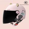 Electric Vehicle Helmet Unisex Summer Sun Protection Four Seasons Universal Windproof Breathable Safety Half Helmet