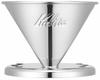 Кофейная воронка Kalita из нержавеющей стали для 2–4 человек SS102, изготовленная в Японии, для 2–4 человек, 2–4 человек, кофе, свадьба, шестидесятилетие, уважение к пожилым людям