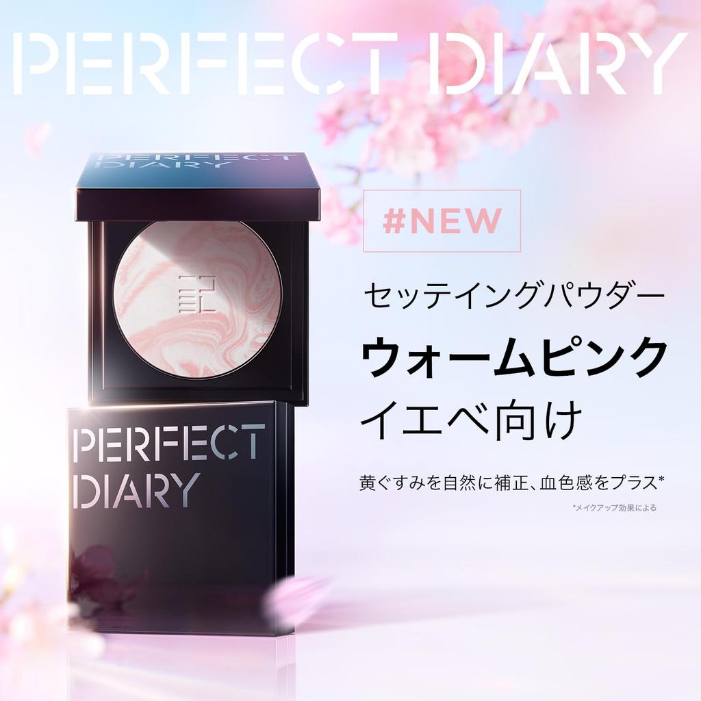 PERFECT DIARY Полупрозрачная Розовая Кольцевая Пудра для Лица Корректирующая (Розовый, 10 г)