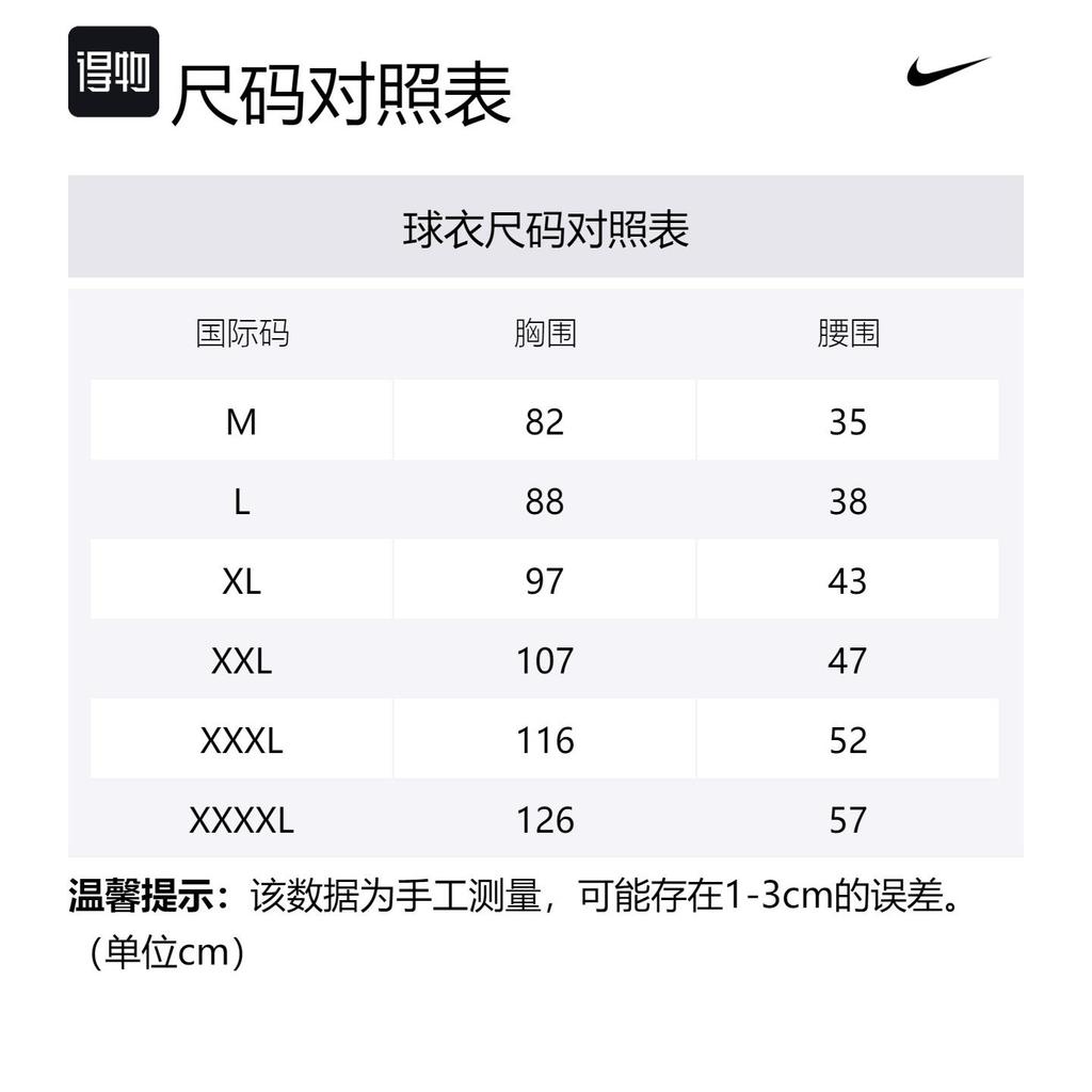 Nike Энтони Эдвардс Миннесота Тимбервулвз 2024/25 Иконная версия для больших детей Nike NBA Swingman Джерси DN2085-105