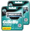 Лезвия для бритвы Gillette Mach3 Original, 8 упаковок, 2 шт., корейское лезвие для бритвы