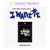 STAYC [I WANT IT] Special Single Album (MINI PACK Ver.)