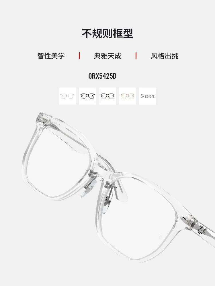 Rayban Ray-Ban transparent glasses frame myopia glasses trendy cool men's and women's optical glasses 0RX5425D