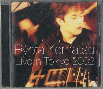 CD РЁТА КОМАЦУ; ORQUESTA TIPICA - Живой концерт в Токио 2002 SICC88 SONY Japan ObiLatin Б/у