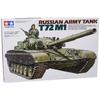 TAMIYA 1/35 Russian Army Tank(Military) T-72M1 Model Kit NEW from Japan