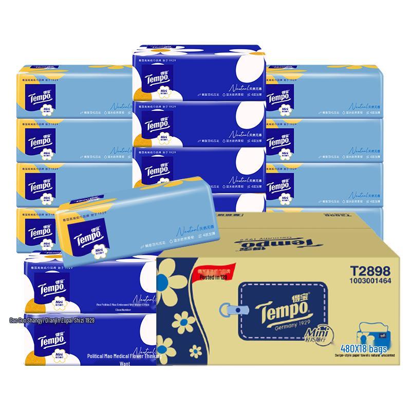 Tempo Facial Tissues (Yibo Edition)
