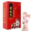 50 Sheets Bamboo Vinegar Foot Patches for No Beijing Traditional Chinese Medicine Foot Sennen Foot Foot Foot Daily Unisex (25 Uses) Moxibustion, Fire,