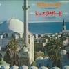 LP Пластинка РАЗНЫЕ - Мусоргский Равель: Фотографии люкса в SET5057 VANGUARD Japan Classical Used