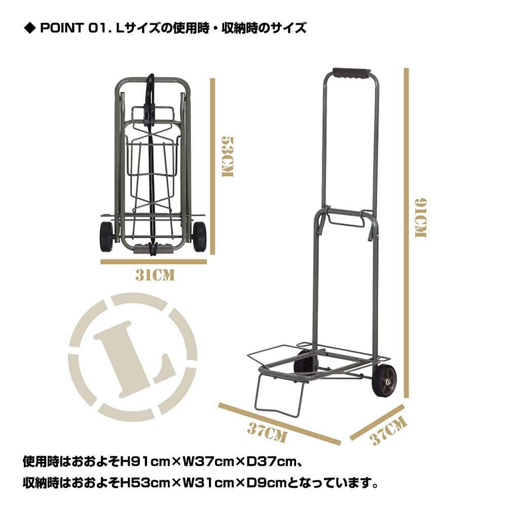 OGK Osaka Fishing Gear Army OG266L (OGK) (Ogk) Carry, Large,