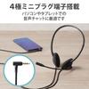 Elecom Headset Wired Connection 4 Pole for Children with Rotating Microphone Arm Lightweight Stereo Black 3.5mm HS-KD03TBK