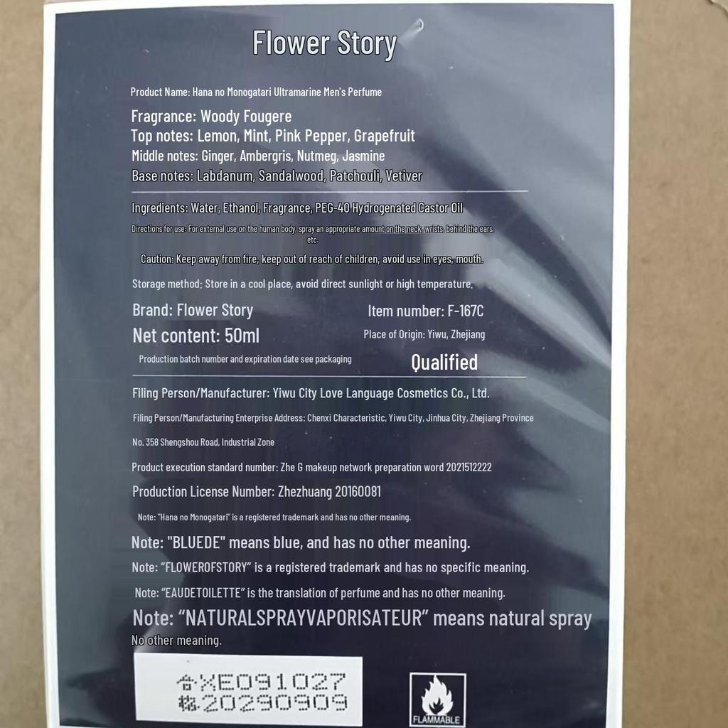 Туалетная вода Azure Cologne - Унисекс, Стойкий аромат, Идеальный подарок для студента, Популярный в Таиланде.