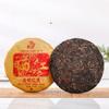 200g Yunnan Tea King Tea Ancient Tree Sun-Dried Red Tea Cake Healthy Drink