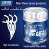 FAWNMUM Noble Tiger Disposable Dental Floss Picks