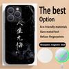 Китайское слово удача модный дизайн Чехол для телефона Для iPhone 16 15 14 13 12 11 Plus Pro Max Высококачественный Люксовый Magsafe Овечья кожа