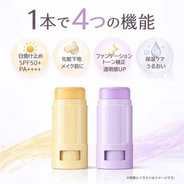 [Biore] Солнцезащитный стик SPF50+ PA++++ (желтый)