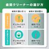 GUM Interdental for Molar Wire Type L 10 Brushes x 3 Packs Bonus Included Brushes, L-Shaped, Care, [Size (5)], +